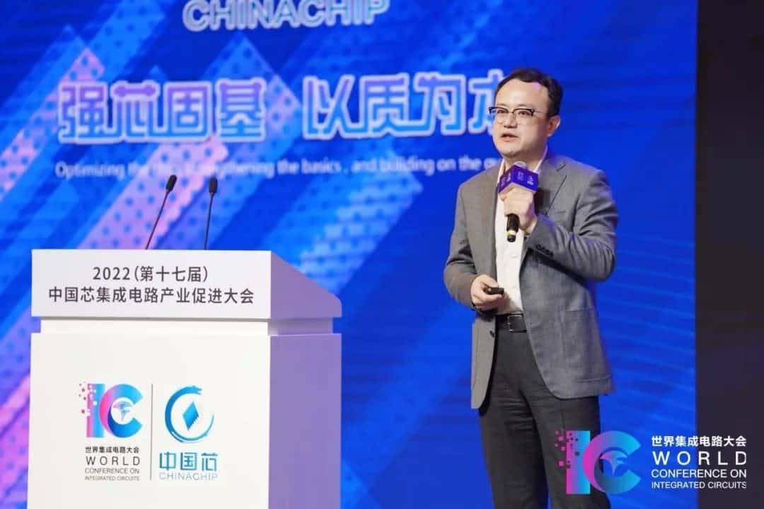 2022中国芯大会 | 米兰官网AC Milan程鹏：智行天下 芯系未来