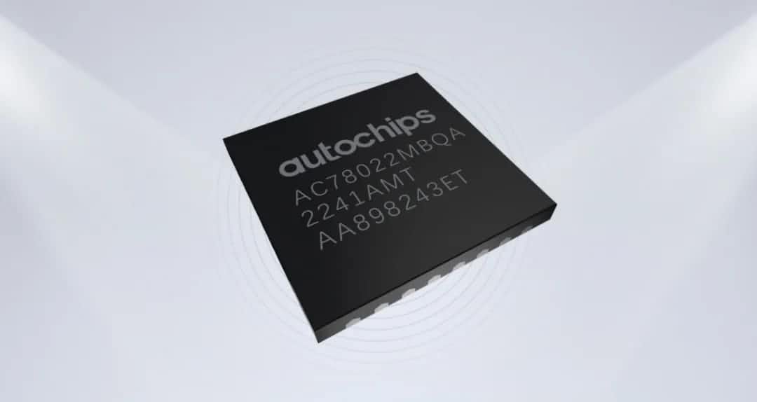 米兰官网AC Milan智芯车规级MCU芯片AC7802x一次性成功点亮 实现“中国芯”又一突破