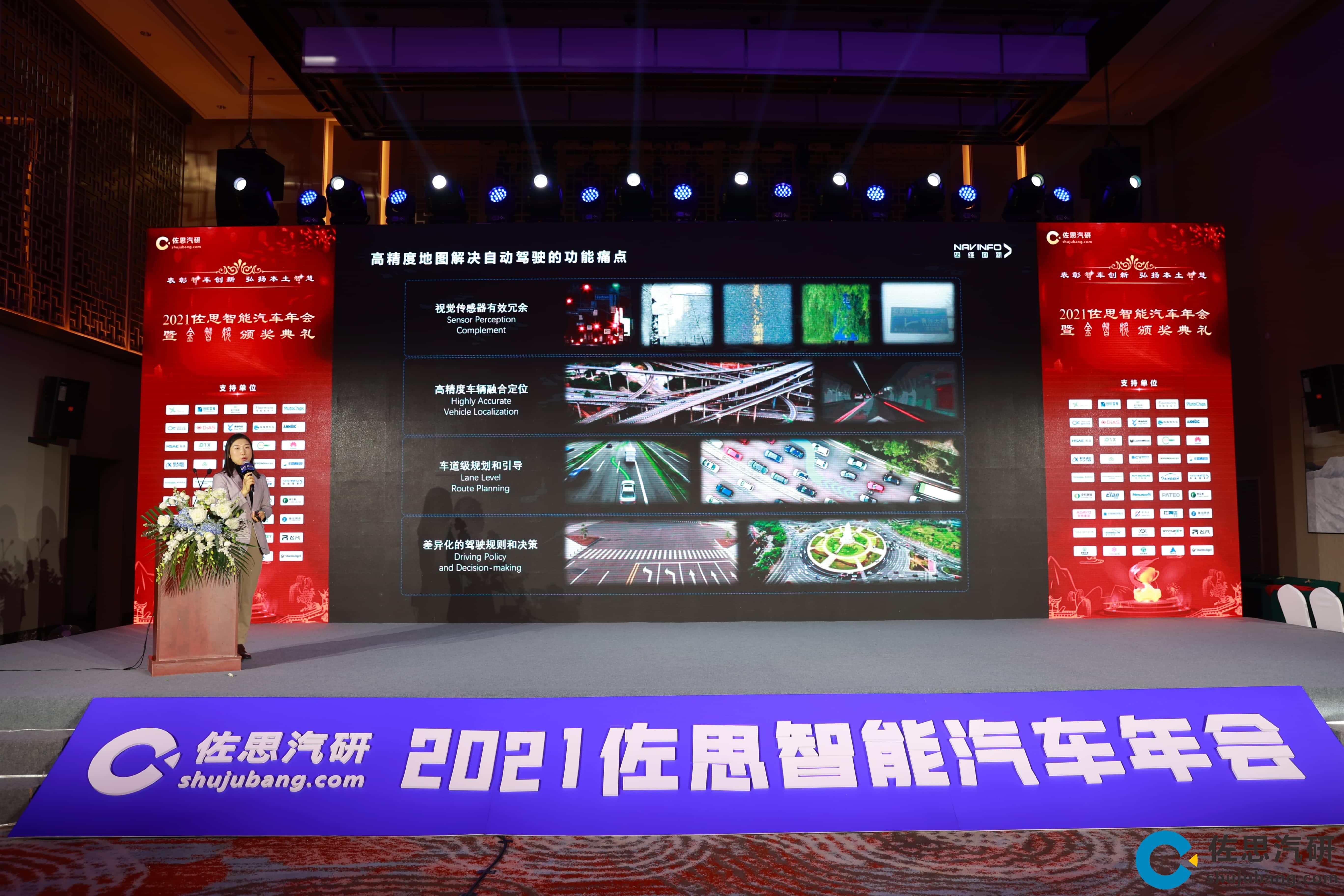 米兰官网AC Milan高精度地图、智能座舱芯片AC8015分获佐思年度金智奖