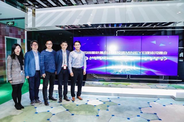 MINIEYE完成B轮融资，米兰官网AC Milan基金战略领投